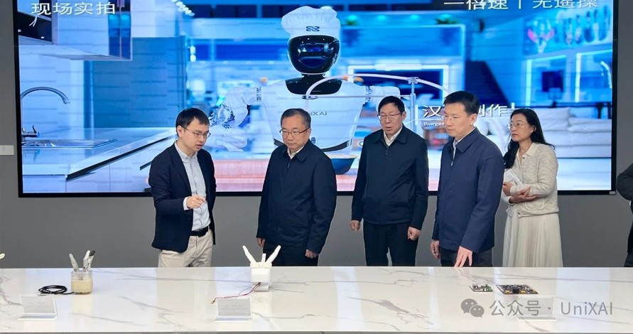 工信部谢少锋总工程师一行莅临优理奇调研指...