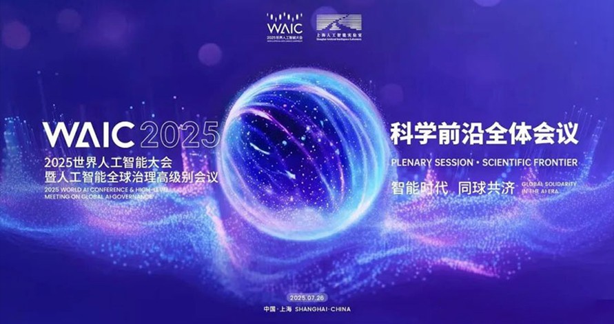 奔赴AI真实落地的前沿现场，优理奇科技邀...