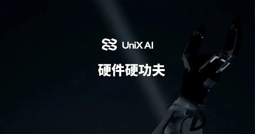 优理奇硬件，硬实力｜uni-module...