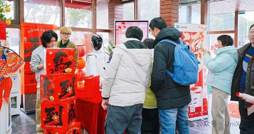 金鸡湖畔迎新春，优理奇机器人写“福”送好...
