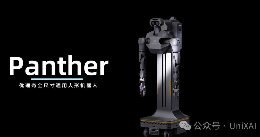 优理奇机器人完成3亿元新一轮股权融资，领...