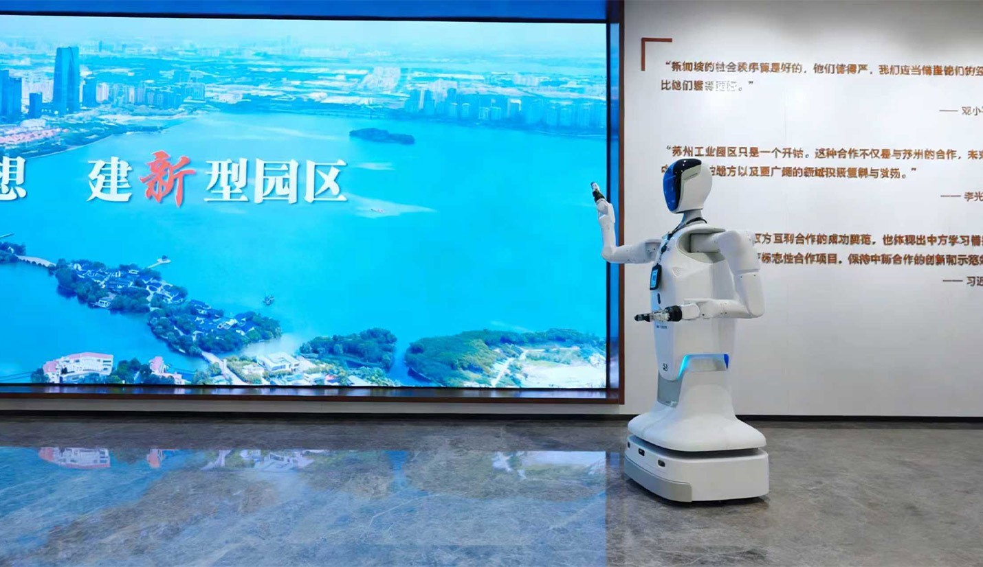 展厅导览