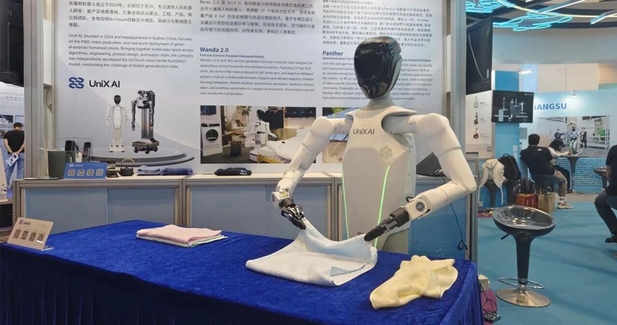优理奇亮相 2026 香港国际创科展 |...