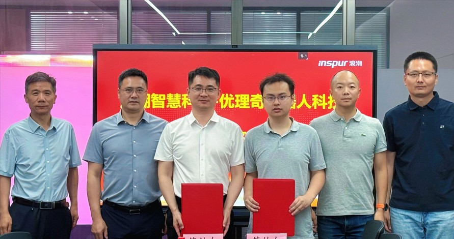 携手浪潮签约2000万订单，优理奇机器人加速迈向产业级规模交付