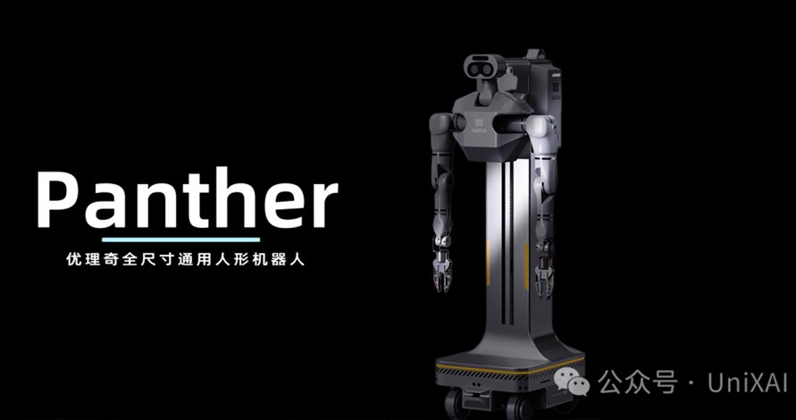 重磅：优理奇机器人入选2026年苏州十大...